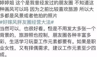 表达吃娱乐圈的瓜文案