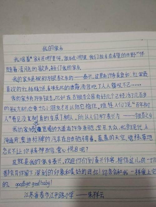 吃瓜的作文300字左右
